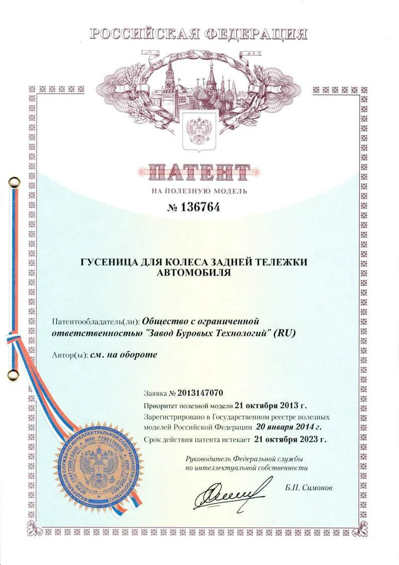 06.03.2014