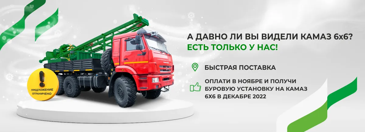 Буровые установки на КАМАЗ