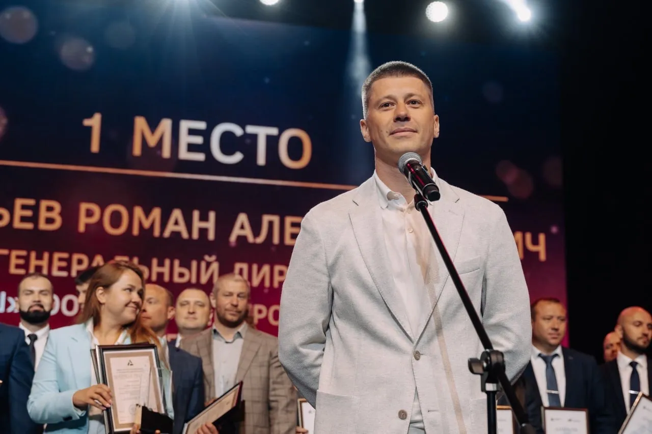 Кондратьев Роман - победитель конкурса "Молодой промышленник года"