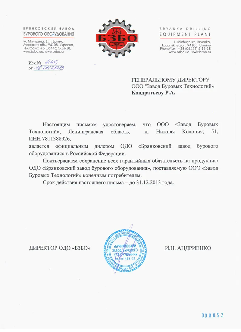 10.06.2013